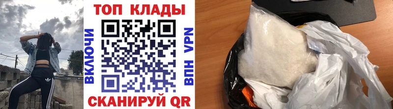 Наркота Гурьевск КОКАИН Меф мяу мяу Псилоцибиновые грибы Бошки Шишки Alpha PVP