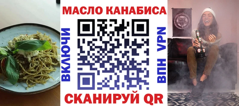 Еда ТГК конопля Гурьевск