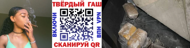 ГАШ AMNESIA HAZE  дарк нет Telegram  Гурьевск 