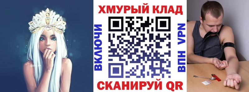 гидра tor  Гурьевск  Героин афганец 