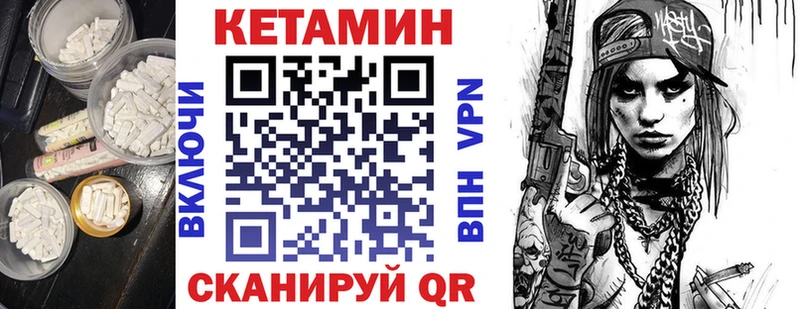 mega как зайти  Гурьевск  Кетамин VHQ  где найти наркотики 