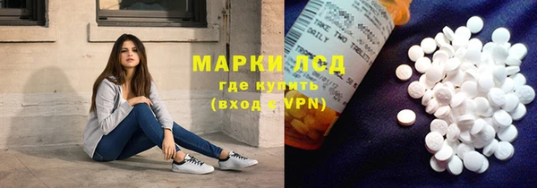 кристаллы Алзамай