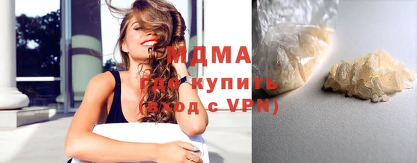 кристаллы Алзамай