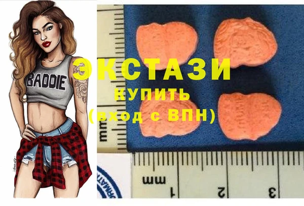 кристаллы Алзамай
