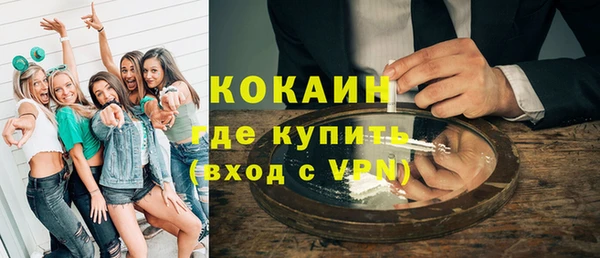 кристаллы Алзамай