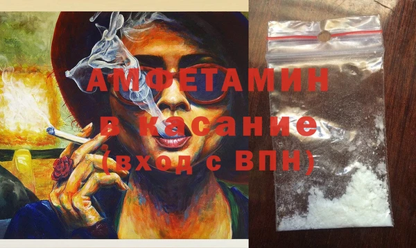 кристаллы Алзамай