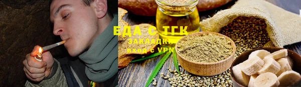 каннабис Зеленокумск