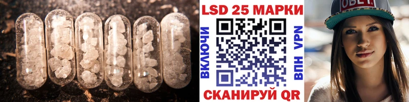 что такое наркотик  Гурьевск  omg tor  Лсд 25 экстази кислота 