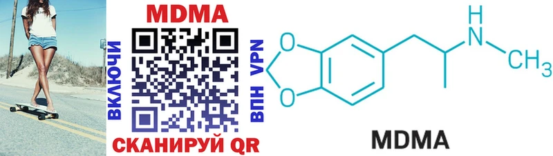 MDMA Molly дарнет шоп Гурьевск