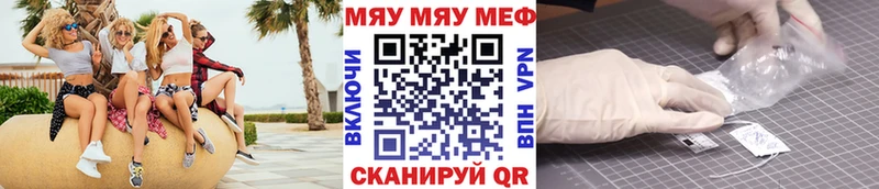 МЕФ мука Гурьевск