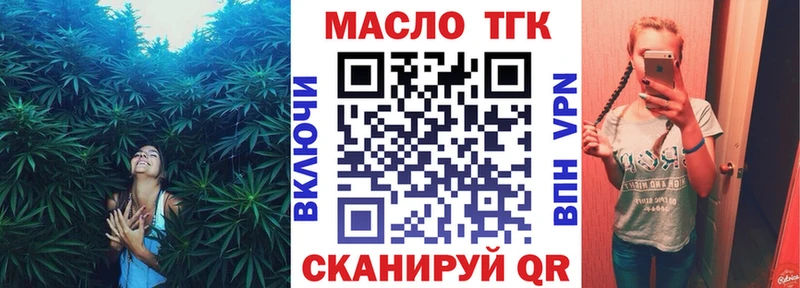 сайты даркнета состав  KRAKEN сайт  Дистиллят ТГК вейп с тгк  Гурьевск  где можно купить наркотик 