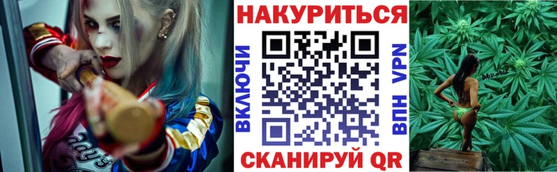 МАРИХУАНА Amnesia Гурьевск